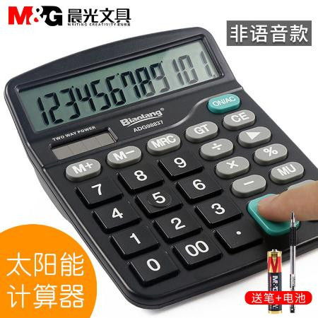 晨.光語(yǔ)音計(jì)算器 大按鍵大屏幕，助力辦公與學(xué)習(xí)