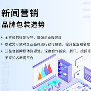 天河SEO排名優(yōu)化公司 三贏互聯(lián)一站式服務，讓企業(yè)推廣更省心