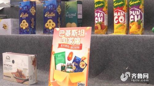 菜博會國際館火爆出圈 科技與文化交融，日用雜品銷售成亮點