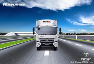 新政解讀 | 多地已實施貨車“兩檢合一”，道路貨物運輸開啟減負增效新篇章